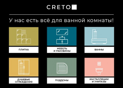 Керамогранит Creto Rc Elegance W 60x60 9мм матовая